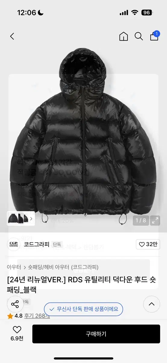 CODEGRAPHY | 코드그라피 Code-graphy Crop Padding Free on CODEGRAPHY | 코드그라피 Code-graphy Crop Padding Free on